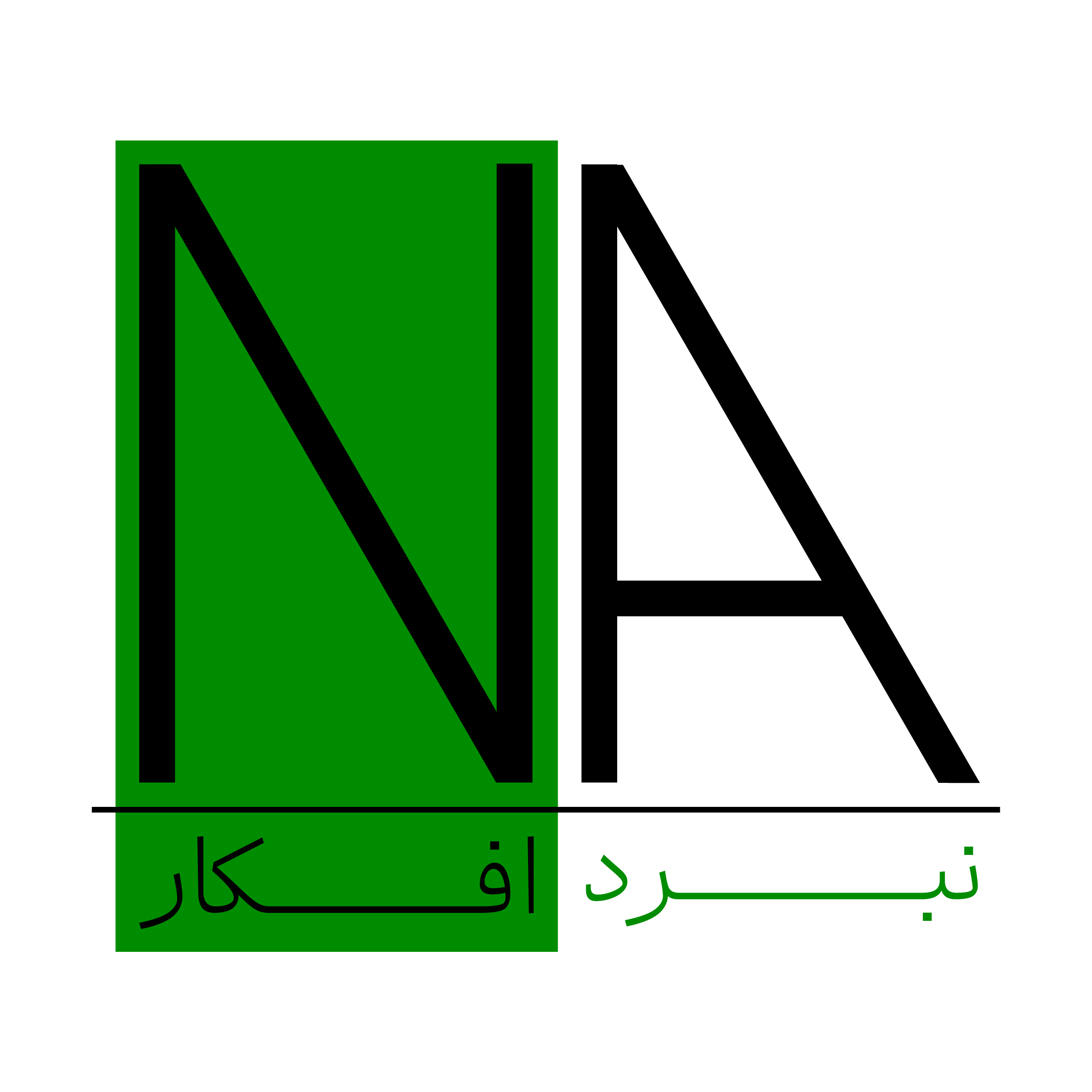 نبرد افکار